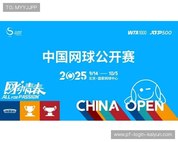 网球赛事扩大基层戏剧化宣传吸引更广泛观众，网球体育赛事活动策划书